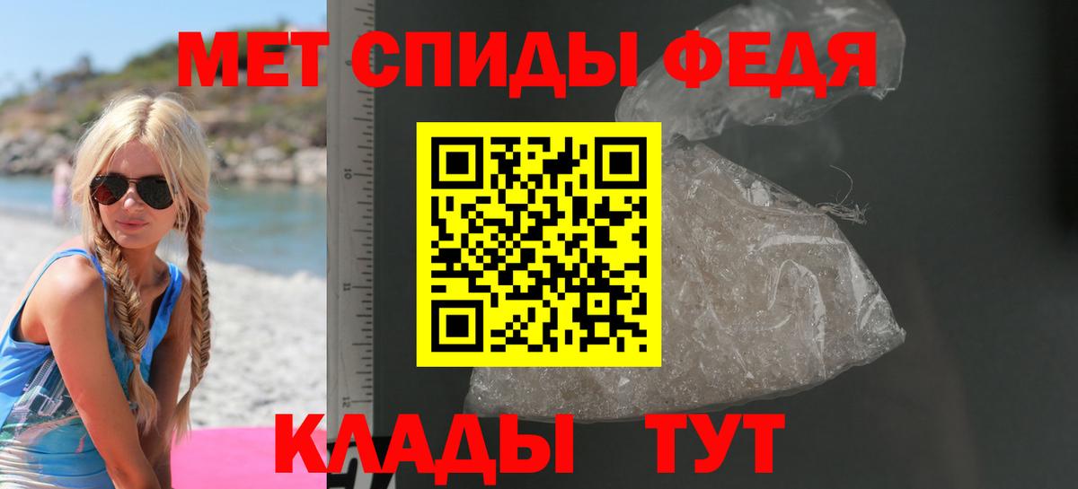 Амфетамин Розовый Ульяновск