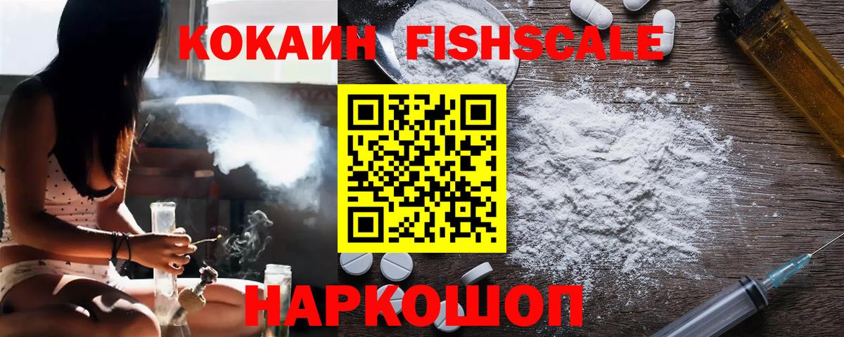 Cocaine Columbia Ульяновск