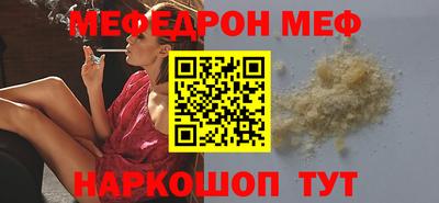 меф Можга