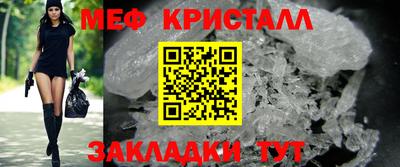 COCAINE Можайск