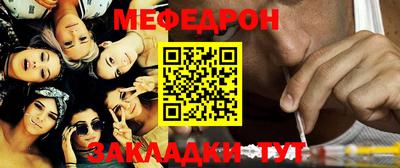 МДМА Моздок