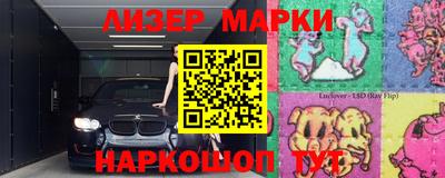 mdma Мариинск