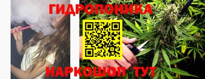 каннабис Малоярославец