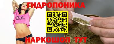 каннабис Малоярославец