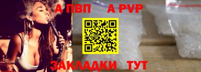 меф Можга