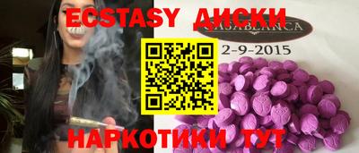 mdma Мариинск
