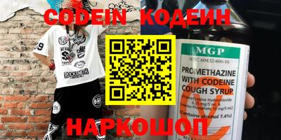 COCAINE Можайск