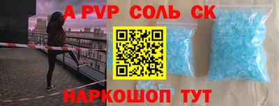 МДМА Моздок