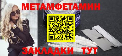 МДМА Моздок