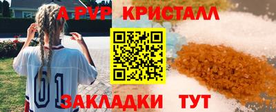 меф Можга