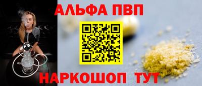кокаин Малгобек