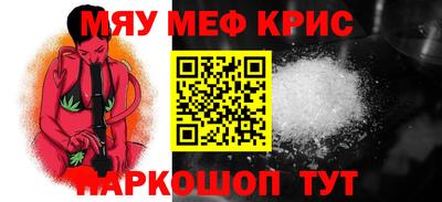 mdma Мариинск