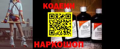 COCAINE Можайск
