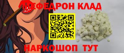 каннабис Малоярославец