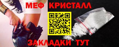 mdma Мариинск