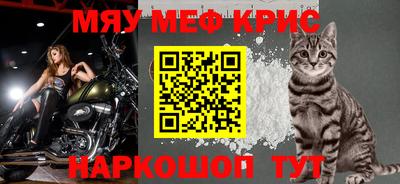 COCAINE Можайск