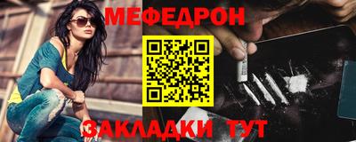 COCAINE Можайск