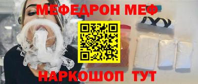 кокаин Малгобек
