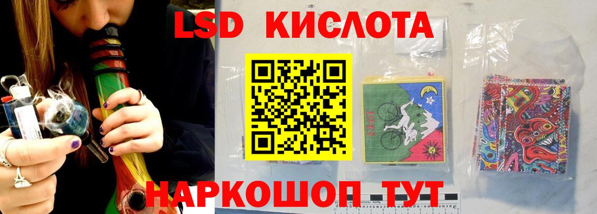 ЛСД экстази ecstasy Ульяновск