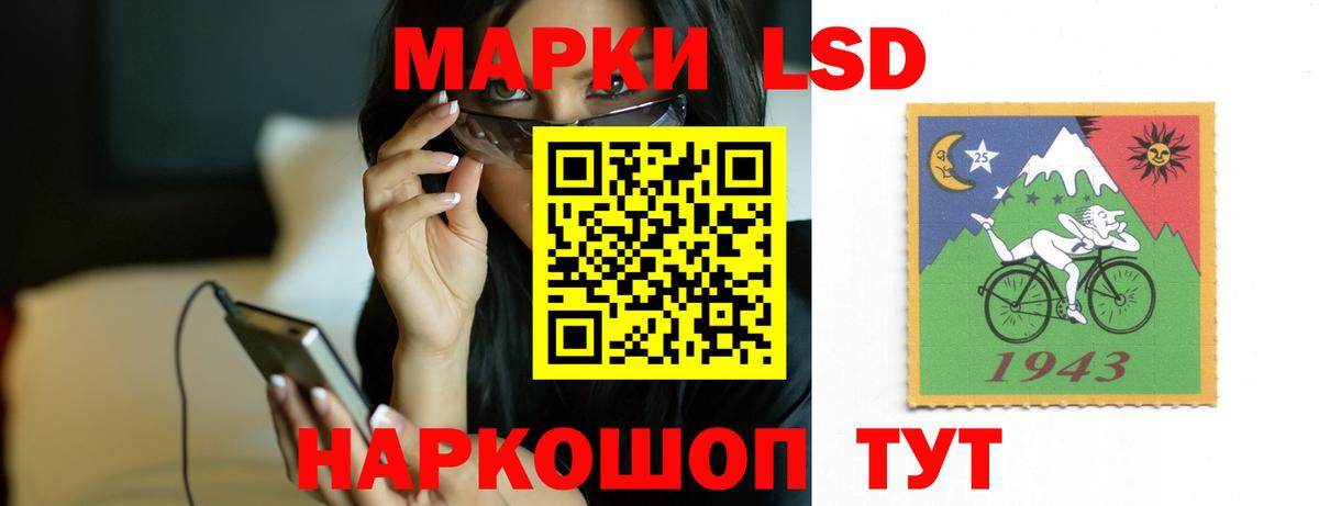 ЛСД экстази  Вход с VPN  Ульяновск  ЛСД экстази ecstasy  LSD-25 экстази кислота 