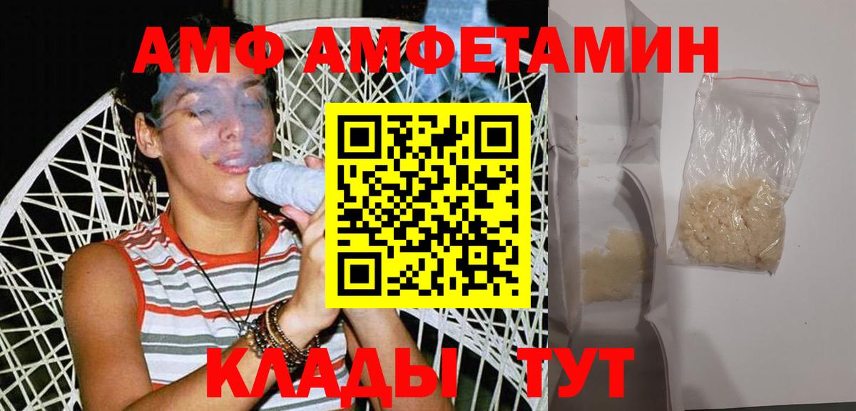 Ульяновск  Метамфетамин Декстрометамфетамин 99.9%  МЕТАМФЕТАМИН  Вход с VPN 