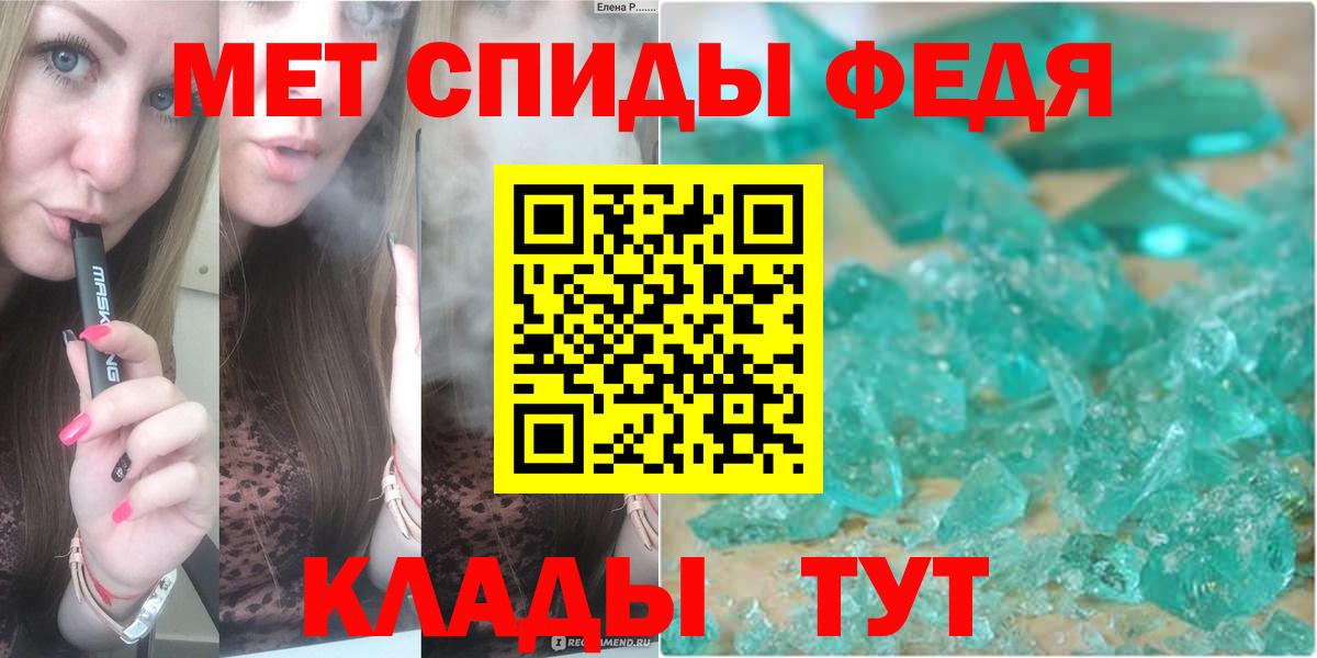 Первитин кристалл Ульяновск