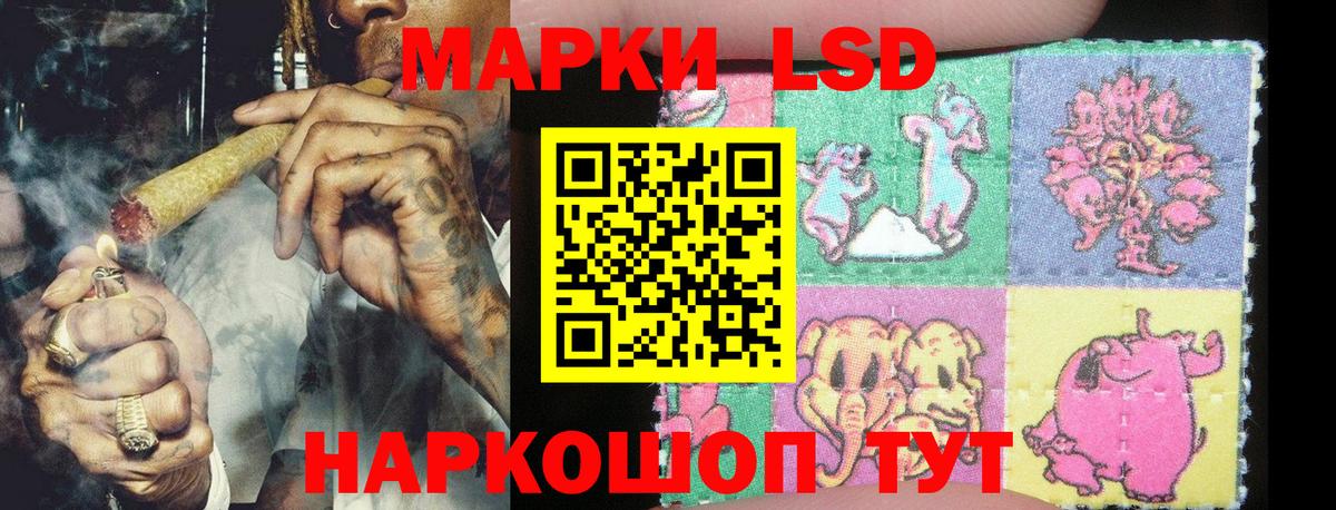 Марки 25I-NBOMe 1,5мг Ульяновск
