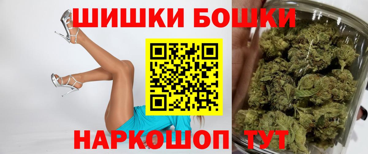 Марихуана Amnesia  Вход с VPN  Ульяновск  Бошки Шишки тримм  Каннабис VHQ 