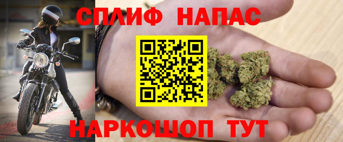 Шишки марихуана Amnesia Ульяновск